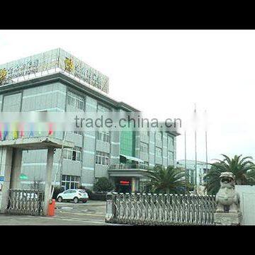 Haining Jinyonghe Household Textile Co., Ltd.