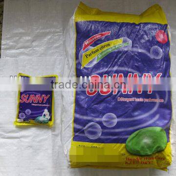 Best Sunny detergent laundry powder