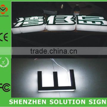 Fabricated outdoor advertising acrylic led light letter sign