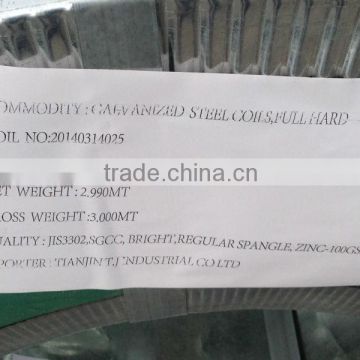 galvanized steel coil (TJINDUSTRAIL14082710-Z80-275)