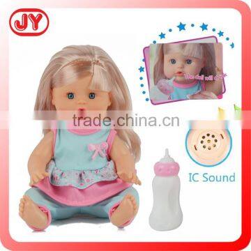 12 inch lifelike drink pee baby doll with 12 different IC sounds