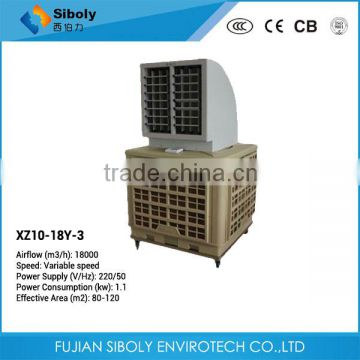 Low Carbon Eco-friendly 18000CMH Evaporative Air Cooler Without Water, Portable Air Conditioner