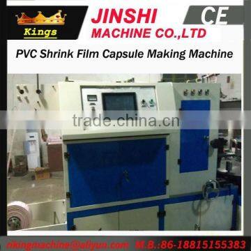 Fully Automatic Film Capsule Making Machine In China