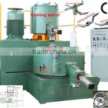 high speed plastic color mixing machine
