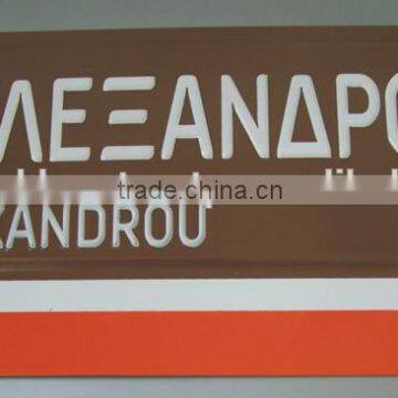 Adress Information Sign