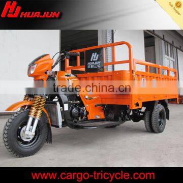 China supplier high quality 5 wheel motorcycles