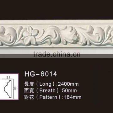 HG6014 PU Carving panel Rails/chair rails/pu foam crown cornice moulding