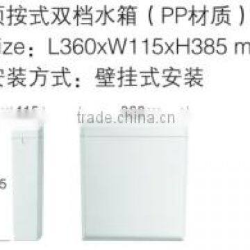 806 Toilet Water Tank With Toilet Flush Valve Fill Valve photo-6