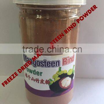 FREEZE DRIED MANGOSTEEN RIND(SKIN) POWDER