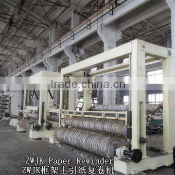 Paper making machine paper slitting rewinding machine