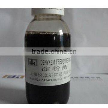 Fungal Alpha-Amylase