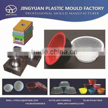 Hot runner plastic thin wall food grade bowl mould made in China/OEM Custom plastic injection food grade bowl mold manufacturer