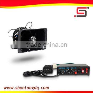 24v 100w Security Emergency Siren Alarm Horn Speaker Buzzer