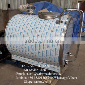 500L Milk Chiller Tank Dairy Factory