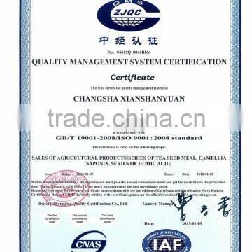 Extract From Leonardite Lignite Fertilizer Flvic Acid photo-5