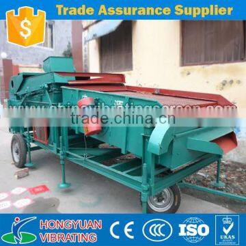Grains Screening Machine ,cumin Seed Screening Machine ,cumin Seed Cleaning Machine