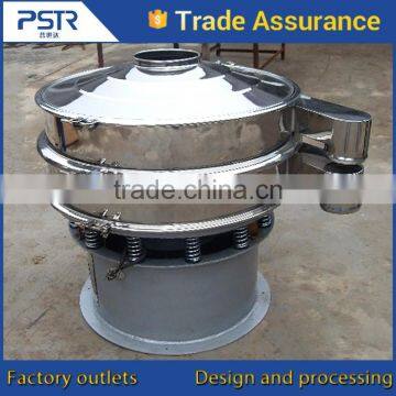 High performance automatic flour sifter