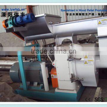 biomass fuel pellet machine/small wood pellet mill