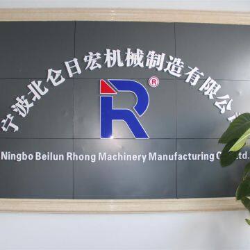 Ningbo Beilun Rhong Machinery Manufacturing Co.,ltd. company overview - view 2