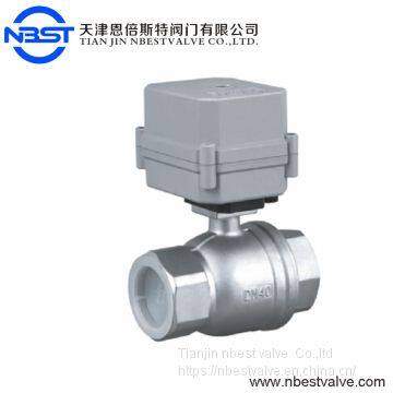 Motorized Straight Ball Valve DN40 Motorized Straight Ball Valve