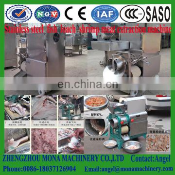 Fish meat bone separator/ fish flesh extract machine/fish meat deboner for sale