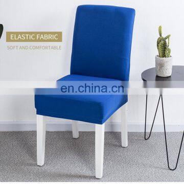 Household Modern Simple Cushion Elastic Integrated Universal Dining Chair Cover Hotel Dining Table Chair Cover Stool Cover