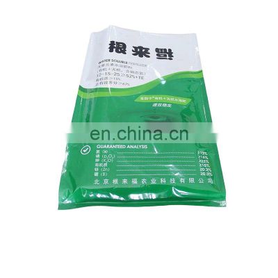 New Laminated Colorful Printed Bio Organic Fertilizer Packaging Bag