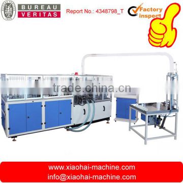 HAS VIDEO High Speed Paper Cup Machine