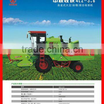 new model high effiency soybean harvest machine