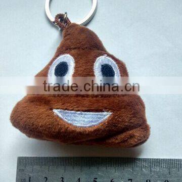 Free Sample Poop plush emoji keychain/New wholesale stuffed poop key ring/different styles of emoji key ring