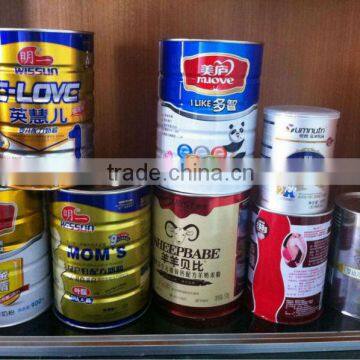 502 TINPLATE MILK POWDER CANS END