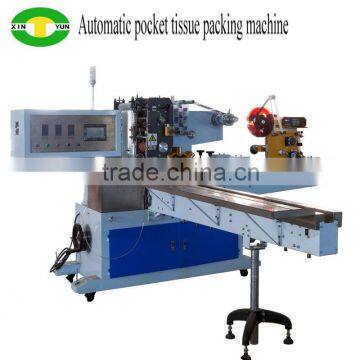 CE certification pocket paper packaging machinery price