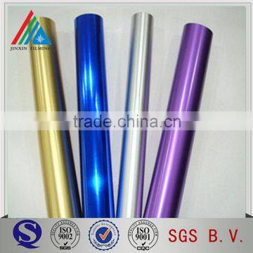 12 micron Coated Variour color Metallized PET film Nontoxic polyster film