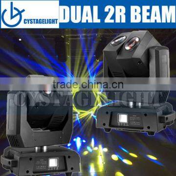 2016 Hot Sell 132W 2R Dual Head Beam Moving Light, Lighting for dj photo-6