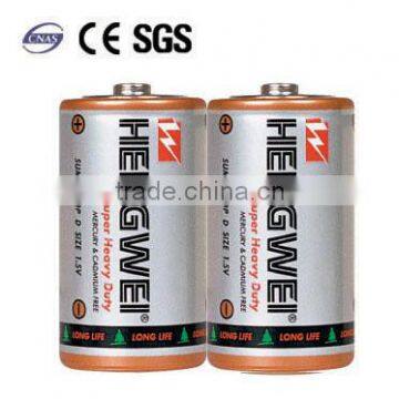 BATTERY R20-2/S