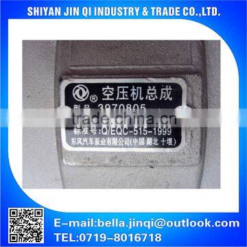 6CT Air Compressor 3970805 Diesel Engine Air Pump Price Cheap Price Original Parts for Sale photo-3