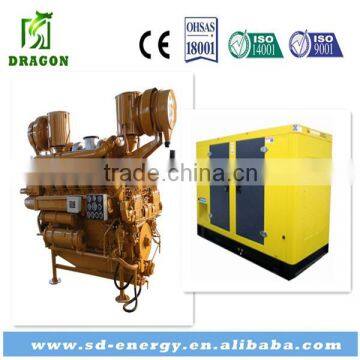 hot sell methane /natural gas genset 700kw high power