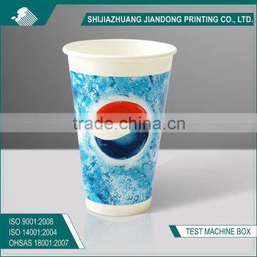 12OZ disposable paper cup