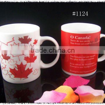 12oz Canada Theme Standard Ceramic Coffee Mug