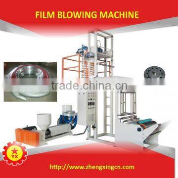 TBSY-600 disposable blowing machine price for pe plastic bag