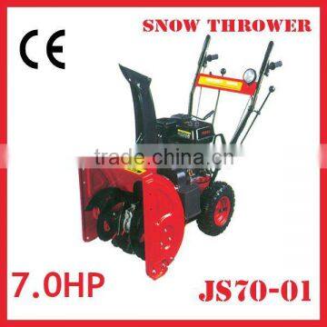7.0HP gasoline snow blower