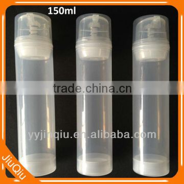 HOT SALE 150ml airless lotion bottles with good quality only 0.525usd per set