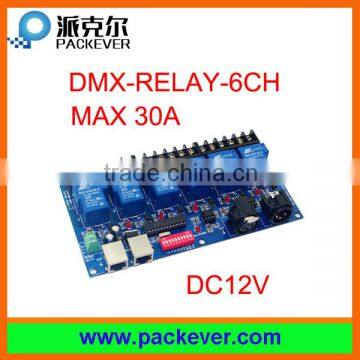 DC 12V input 30A output 6 channels DMX512 relay, 6 channels DMX relay switch