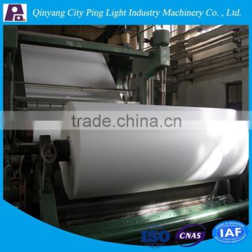 The Best Selling Products!1092mm Printing Paper Machine, Waste Paper Recycling Machine Made in China