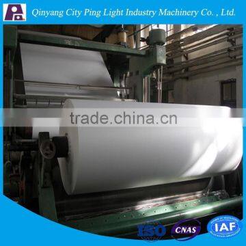 Zhengzhou Pingan Culture Paper Making Machine, A4 Copy Paper Mill, A4 Copy Paper Making Machine