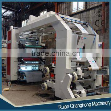 Non-woven Fabric Flexo Printing Machine( CJS Series)