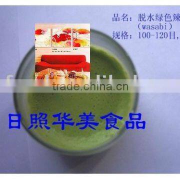 Supply Dehydrated Wasabi Powder