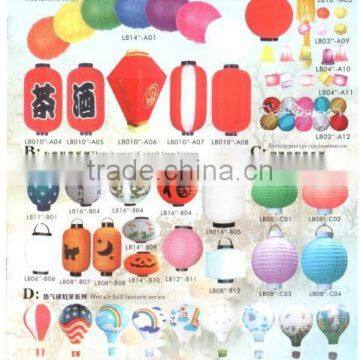 sky lantern