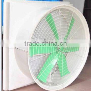 the cheapest butterfly cone exhaust fan for agriculture with high efficiency