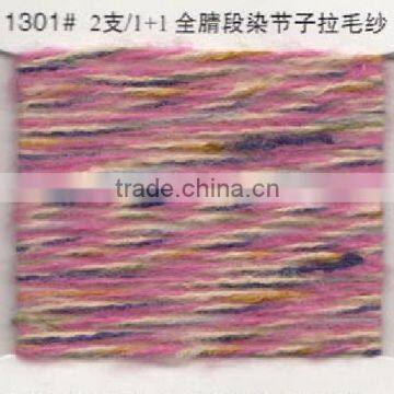 Slub Yarn photo-2